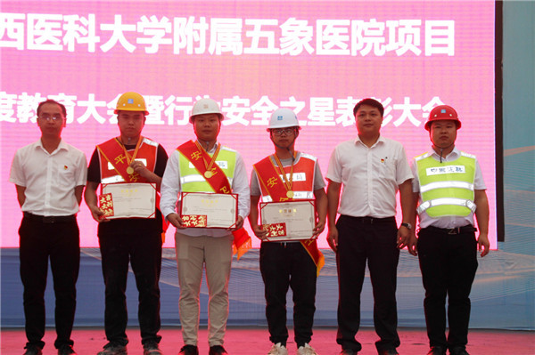 �н��˾ֹ����ֹ�˾����ȫ����ҡ��׷�