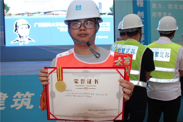 �н��˾ֹ����ֹ�˾����ȫ����ҡ��׷�