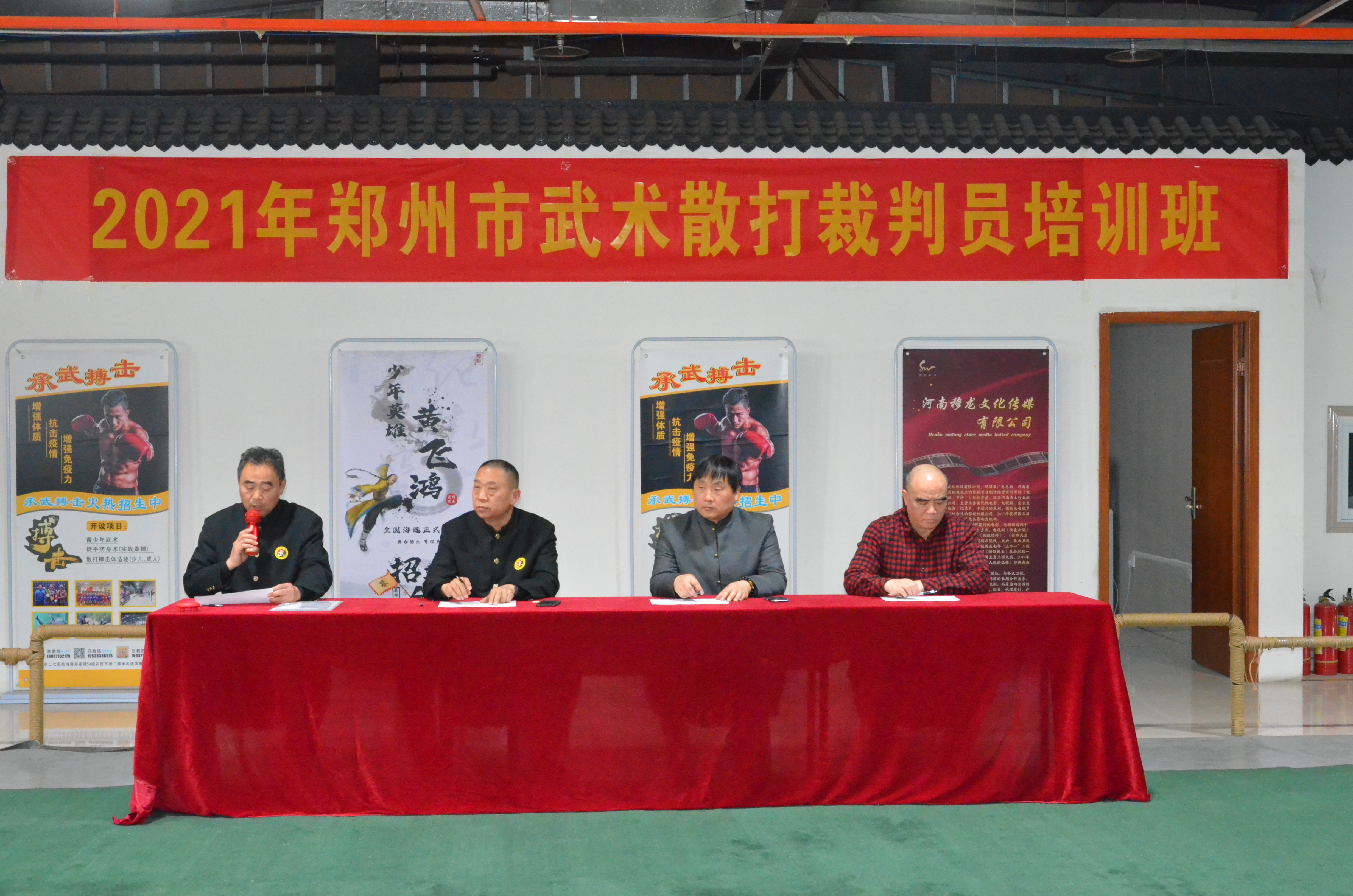 2021�꡶�����̡�֣��������ɢ�����Ա��ѵ��Բ���ɹ�