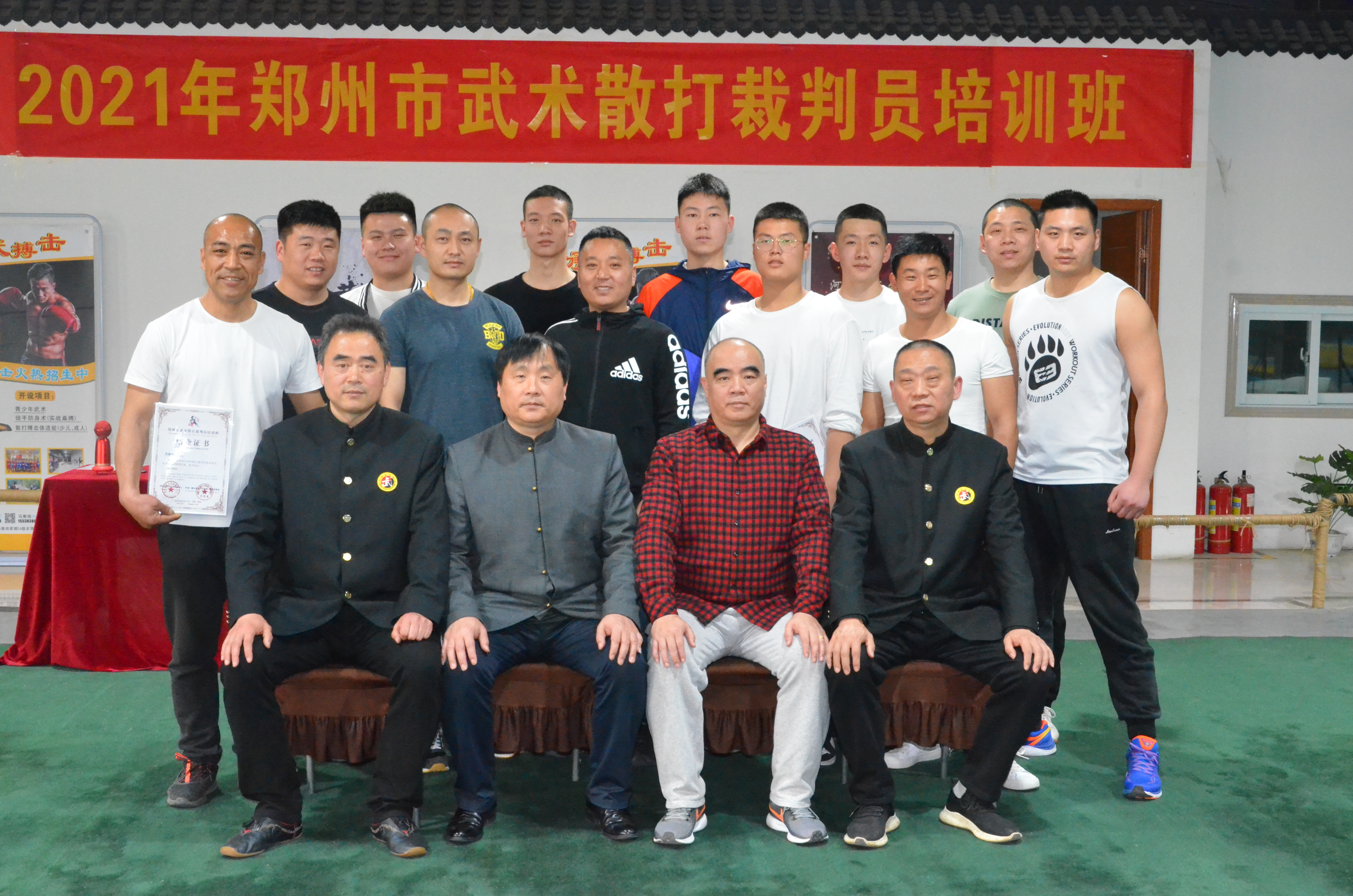 2021�꡶�����̡�֣��������ɢ�����Ա��ѵ��Բ���ɹ�