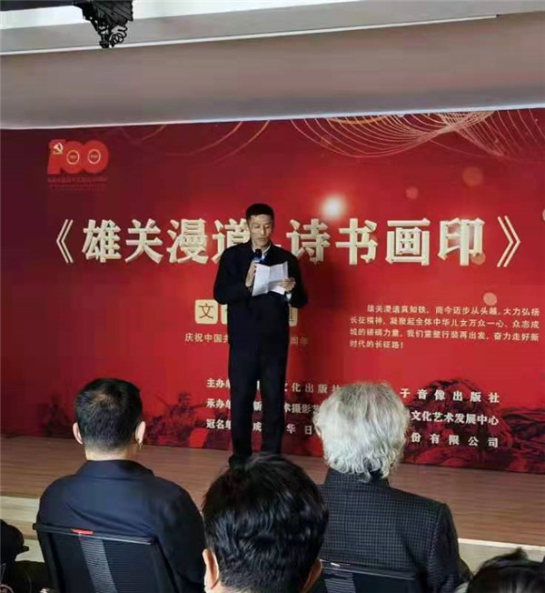 ���۹�����-ʫ�黭ӡ������չ��չ