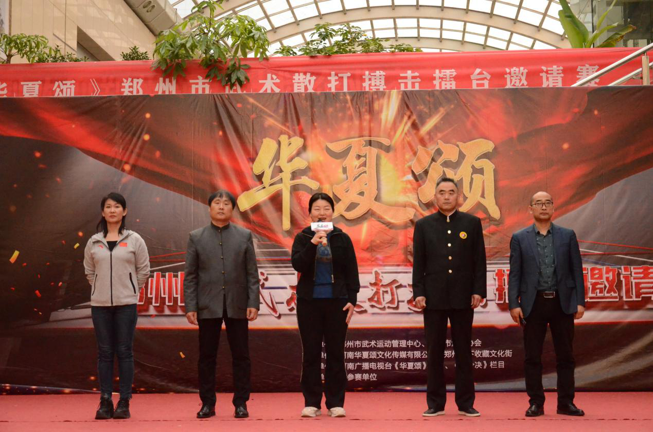 2021�꡶�����̡�֣��������ɢ�򲫻���̨���������鿪ս