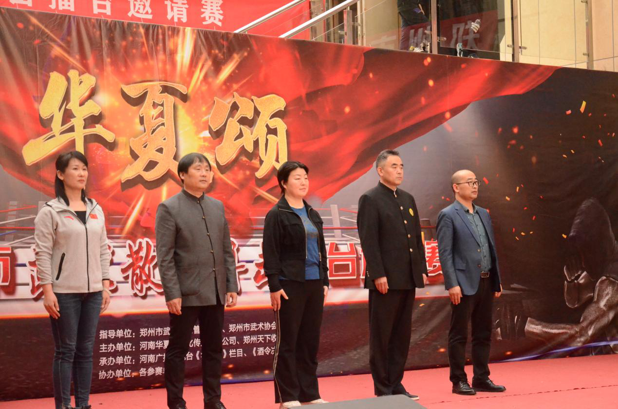 2021�꡶�����̡�֣��������ɢ�򲫻���̨���������鿪ս