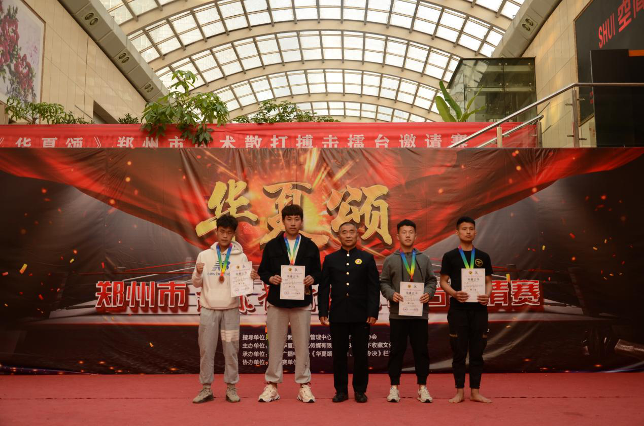 2021�꡶�����̡�֣��������ɢ�򲫻���̨���������鿪ս