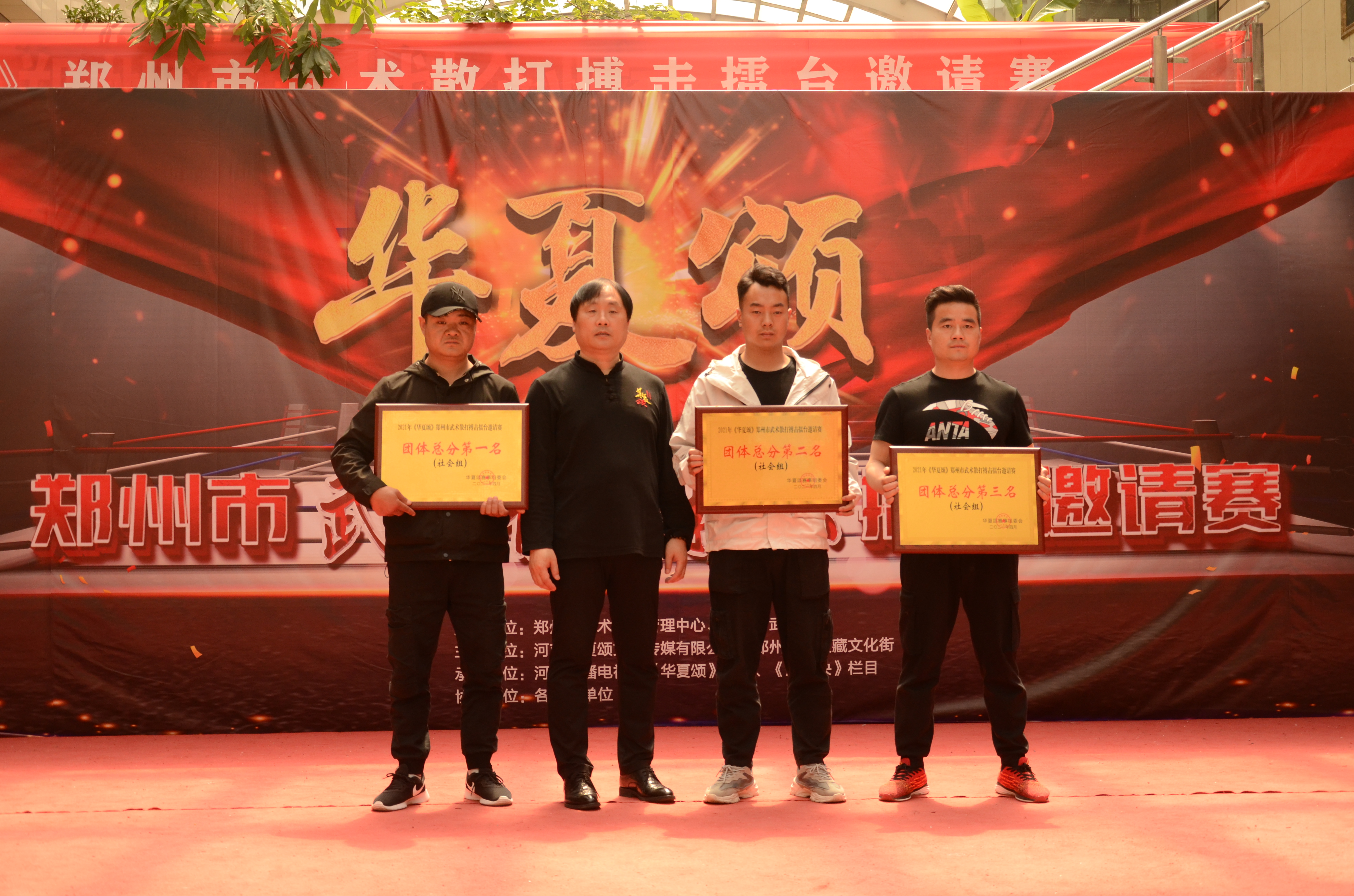 2021�꡶�����̡�֣��������ɢ�򲫻���̨������Բ���ɹ�