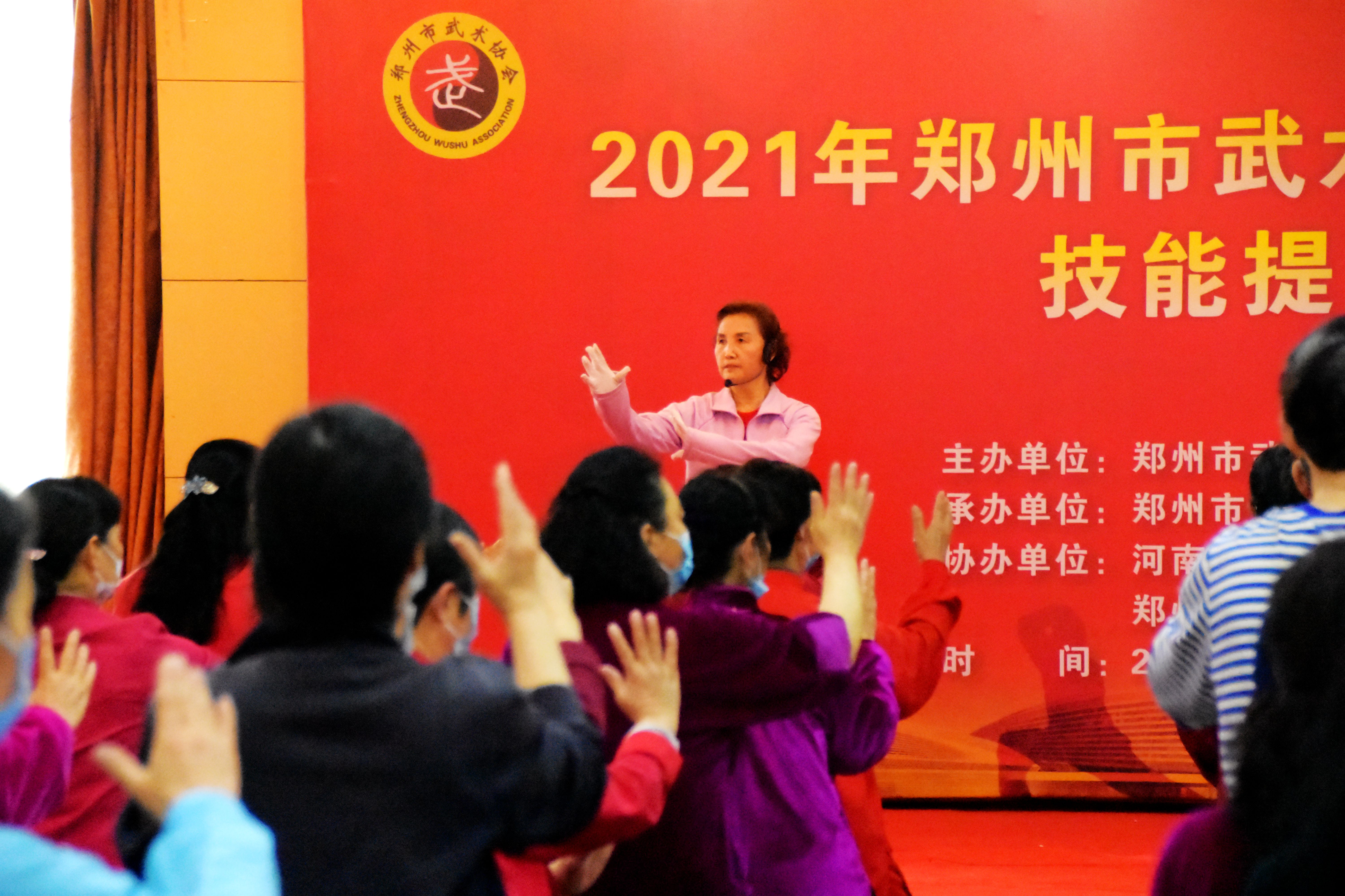 2021��֣��������ȭʦ������Ա������߰�Բ������