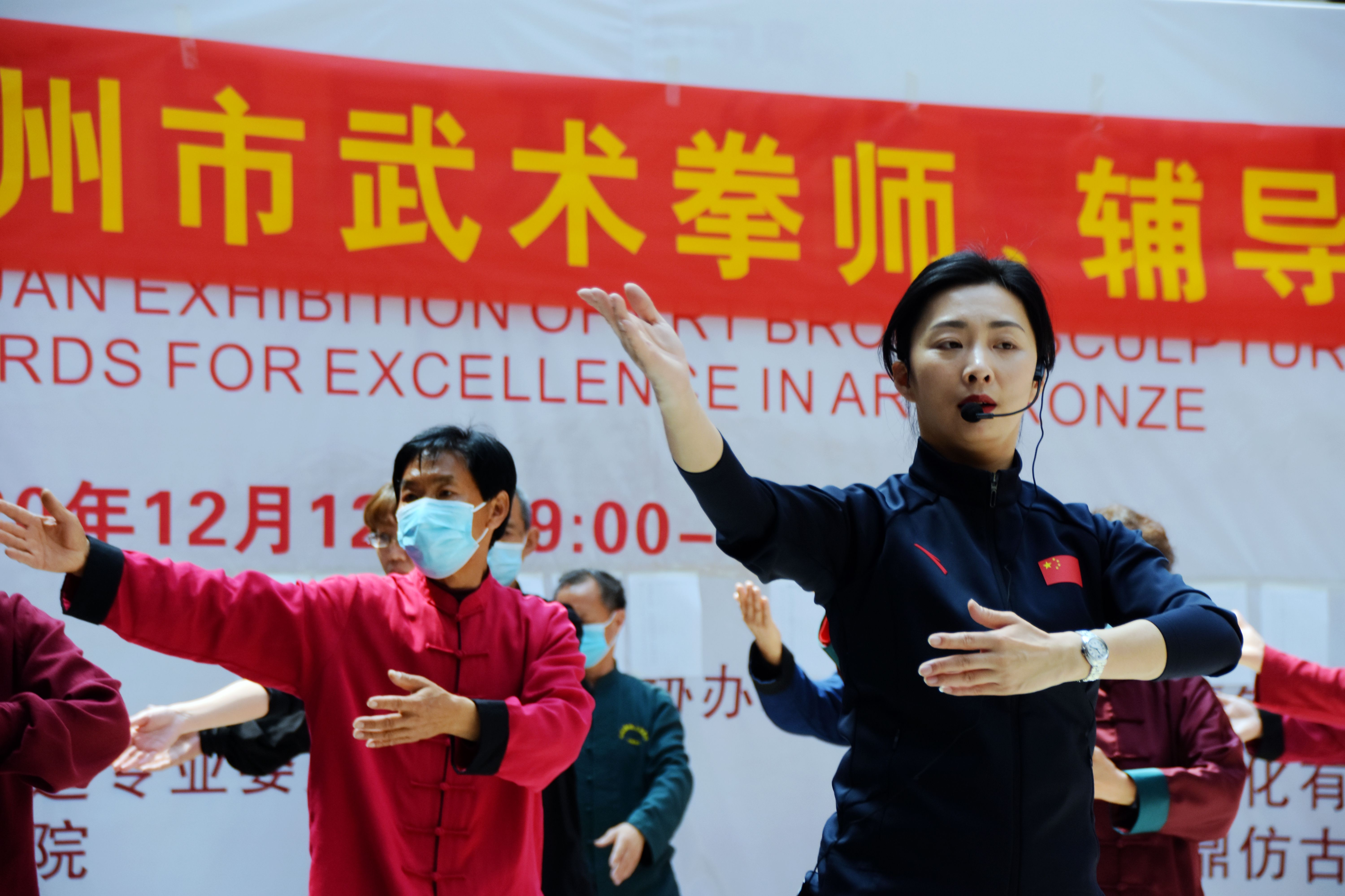 2021��֣��������ȭʦ������Ա������߰�Բ������