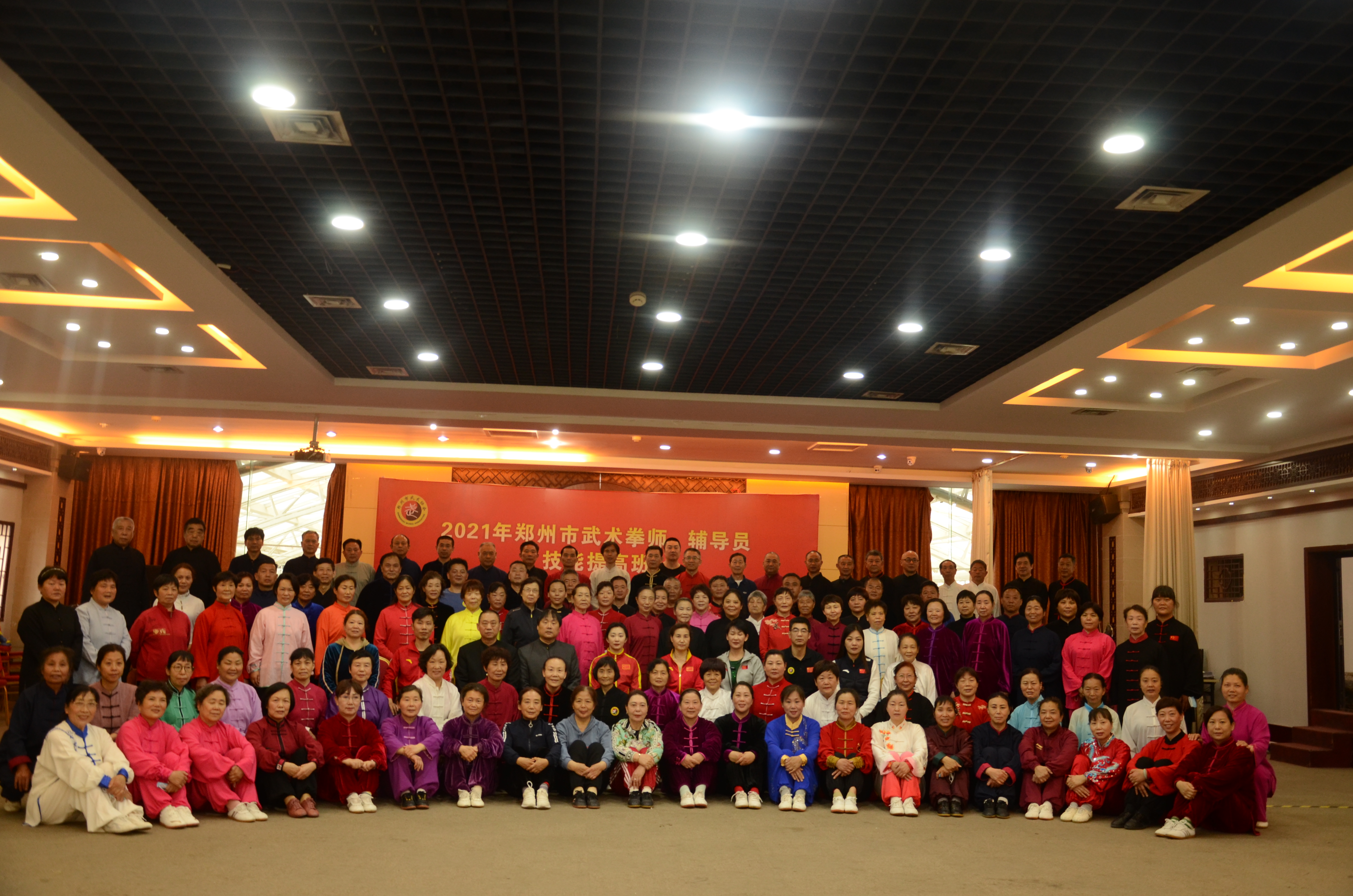 2021��֣��������ȭʦ������Ա������߰�Բ������