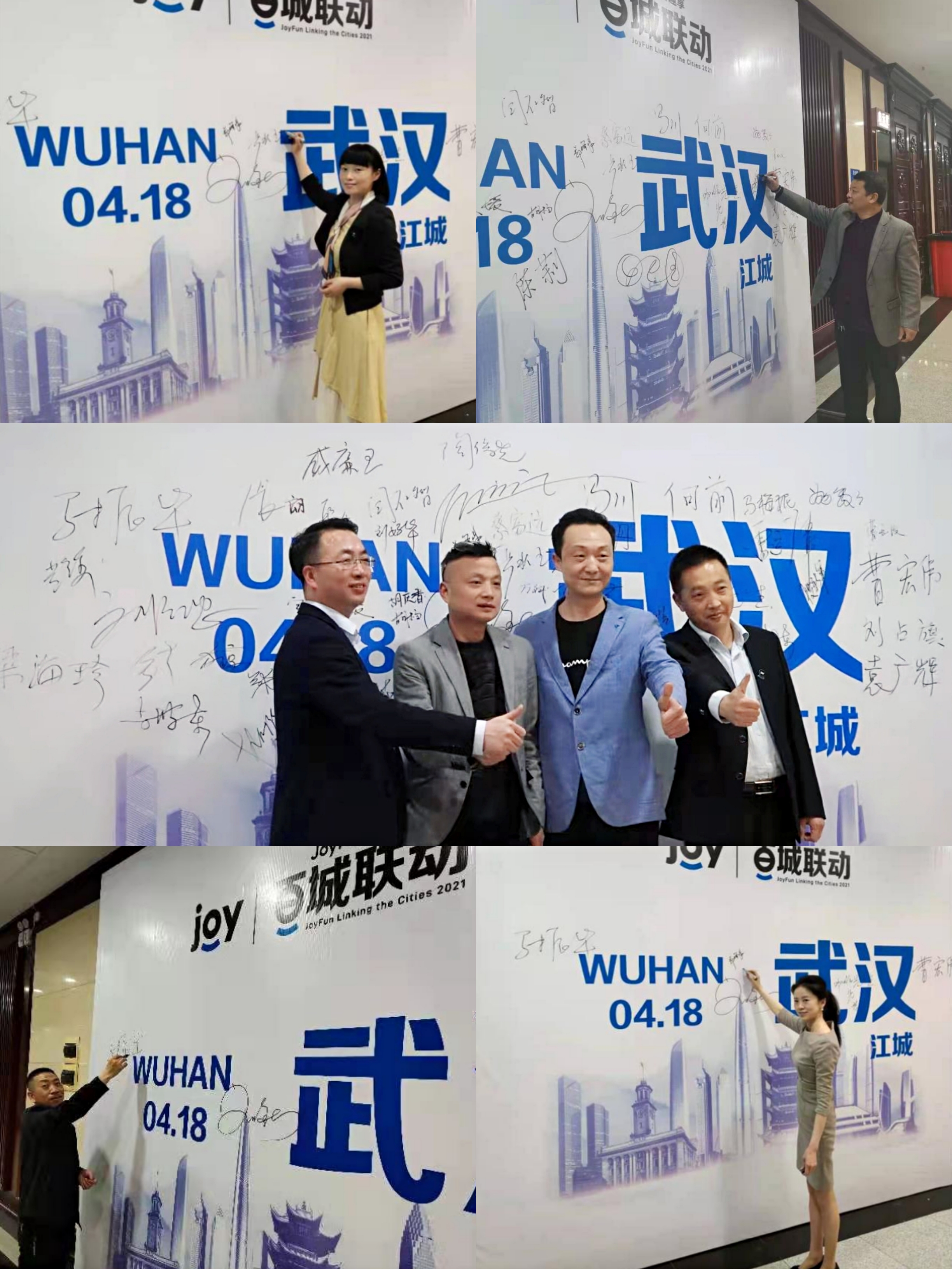 JoyFun��Ȥ�������ٳ��������人վ�ƽ��Բ���ٿ�