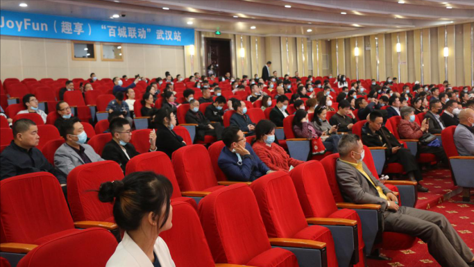 JoyFun��Ȥ�������ٳ��������人վ�ƽ��Բ���ٿ�