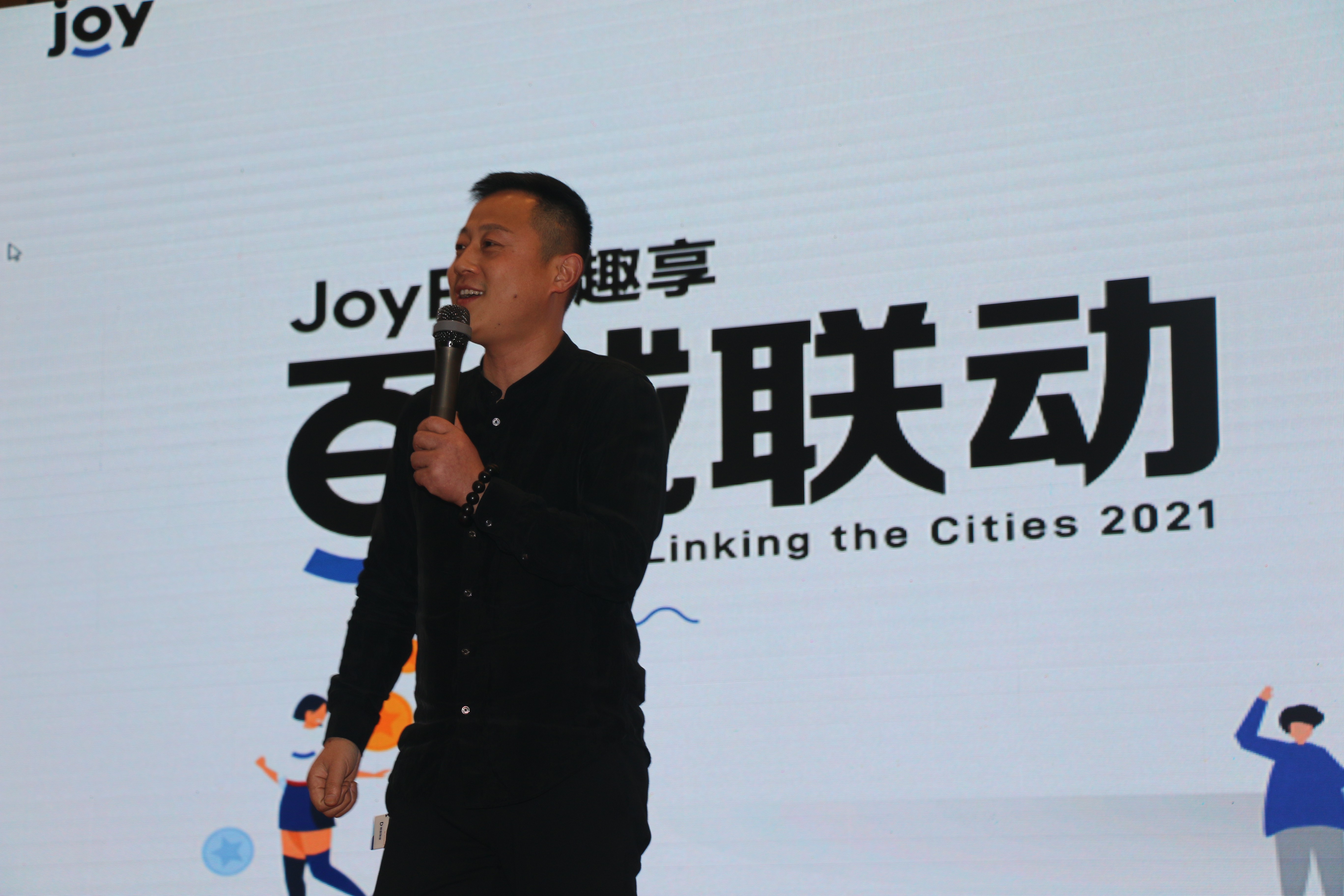 JoyFun��Ȥ�������ٳ��������人վ�ƽ��Բ���ٿ�