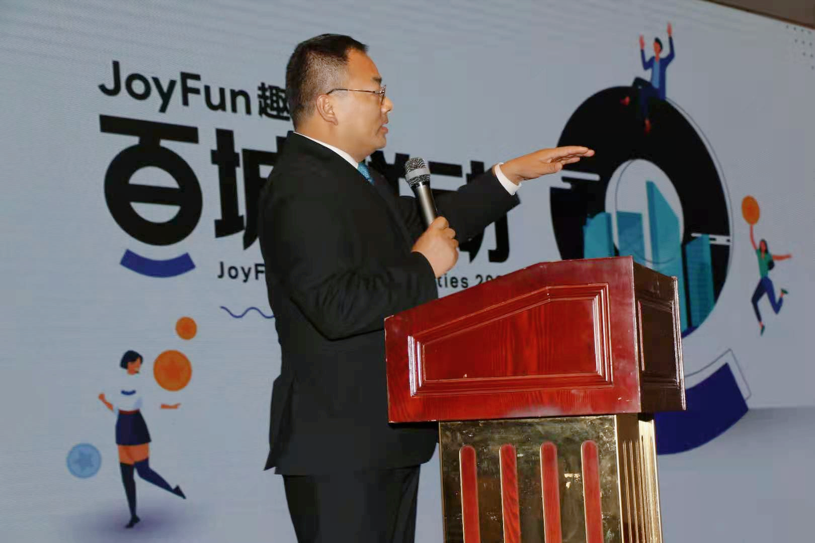 JoyFun��Ȥ�������ٳ��������人վ�ƽ��Բ���ٿ�