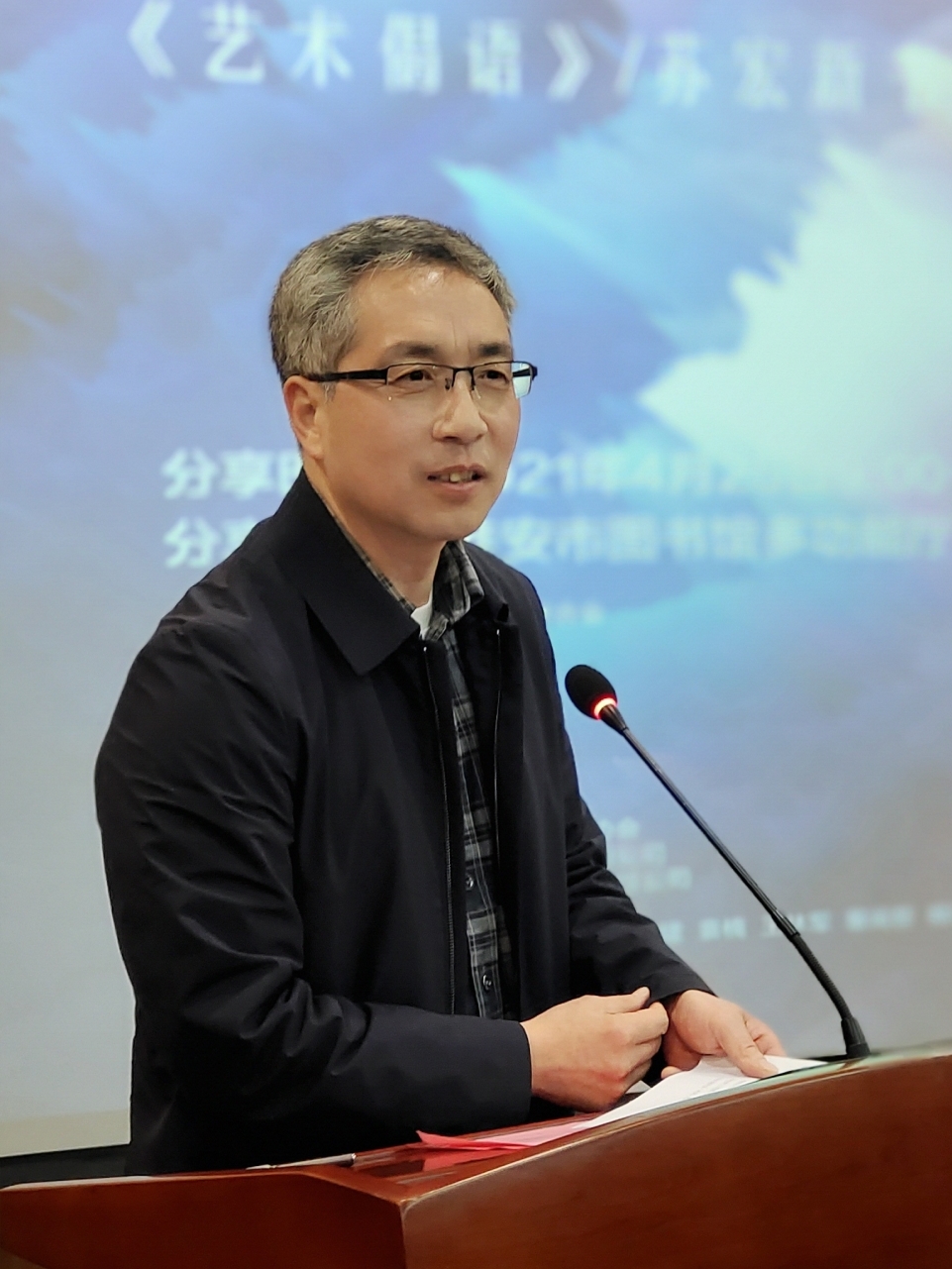 淮安举办“艺术偈语/苏宏新书分享会”