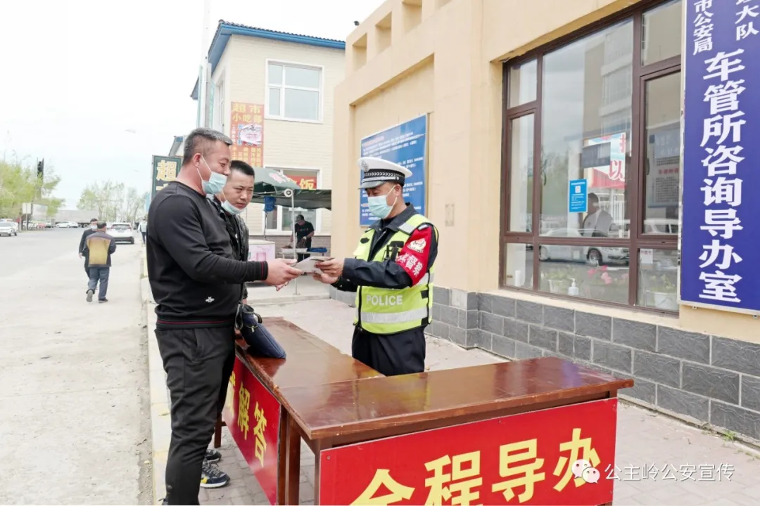 岭城交警:治理“黄牛”不遗余力 净化环境维护秩序