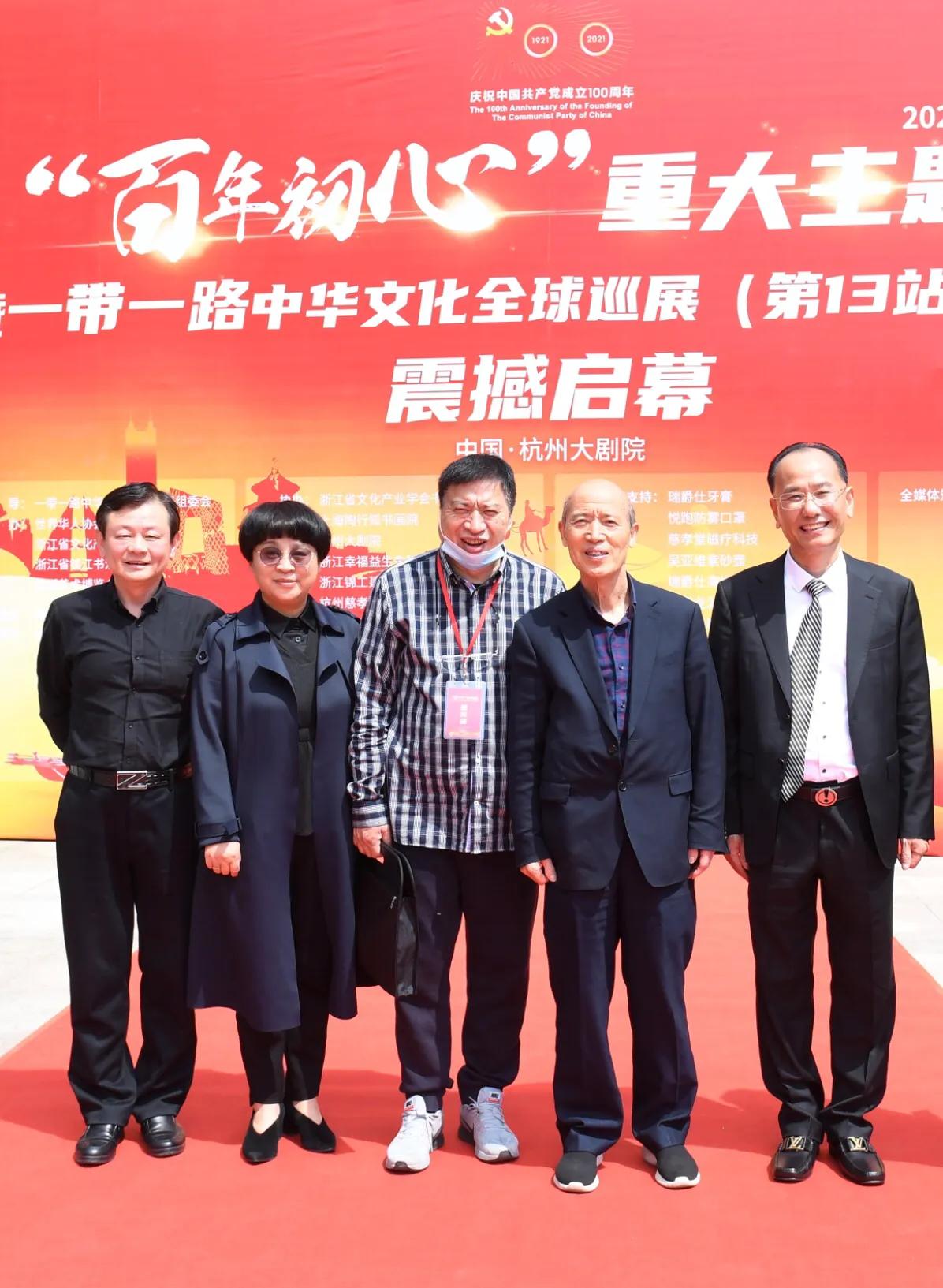 ��������ġ��ش�����չ��һ��һ·ȫ��Ѳչ��13վʢ��Ļ