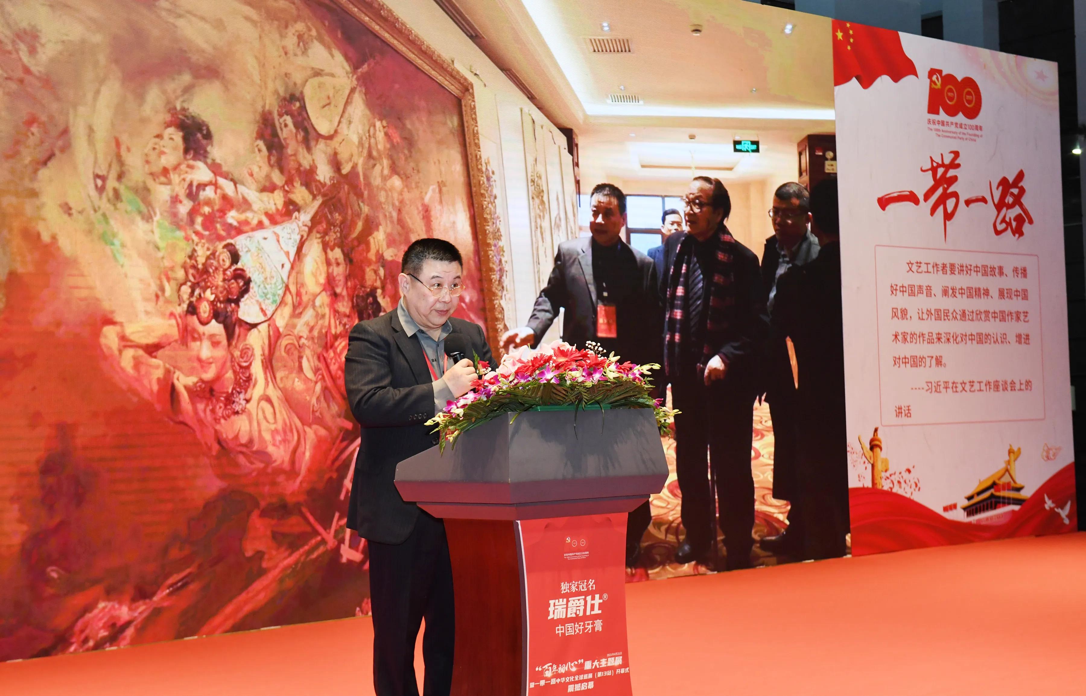 ��������ġ��ش�����չ��һ��һ·ȫ��Ѳչ��13վʢ��Ļ