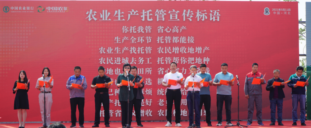 5��11�գ����й�ũҵ�����й������С��߽��ӱ�����ʽ����