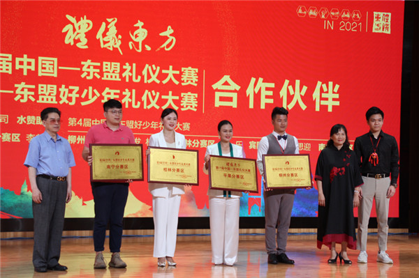 �����Ƕ������й������������Ļ���ϵ�л�﷫����