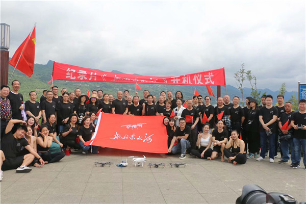 ���ͼ�¼Ƭ�����ĳ�ˮ�ӡ�������ʽ�ڹ��ݱϽھ���