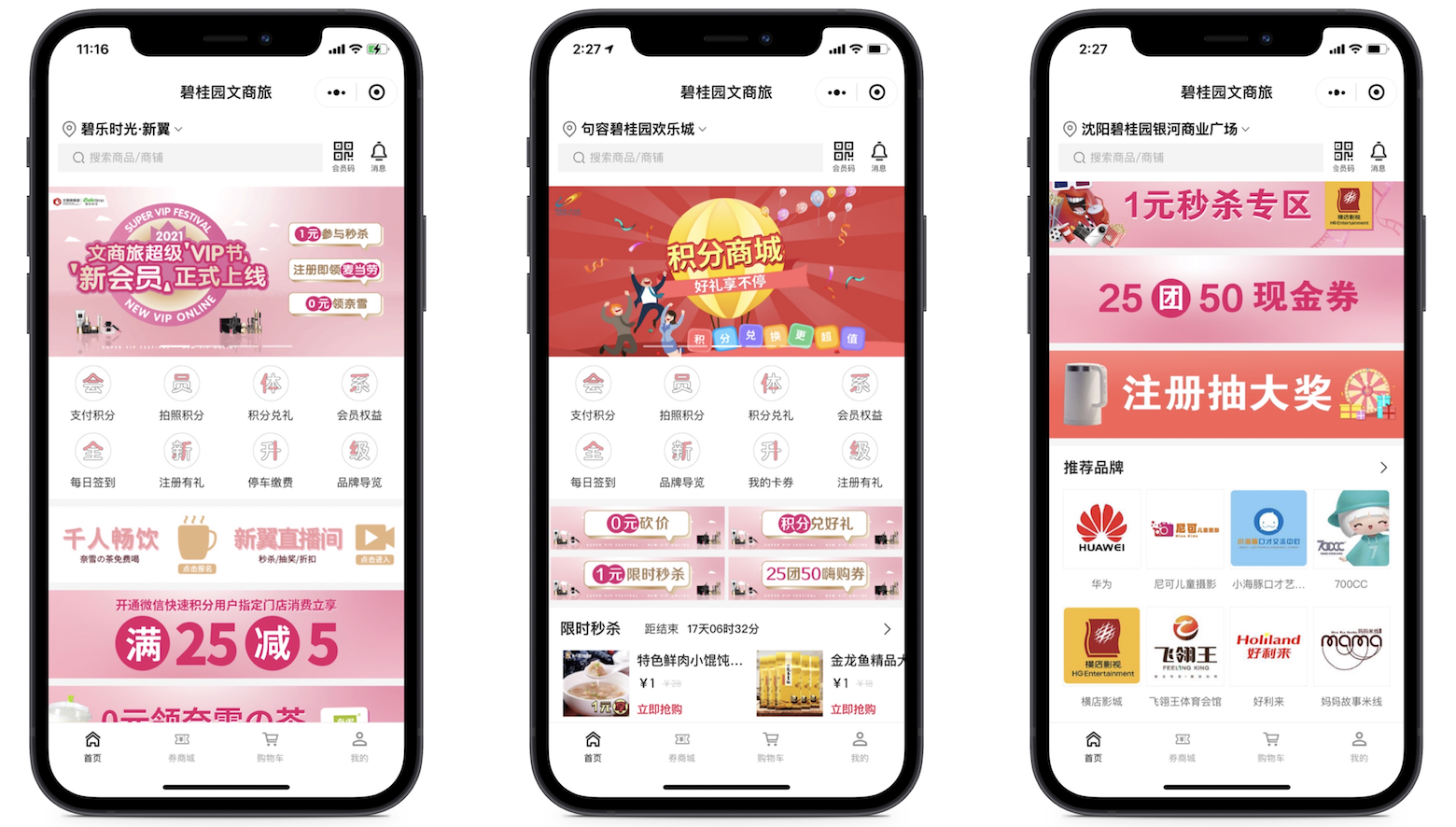 1621215545297333.png 图片6.png