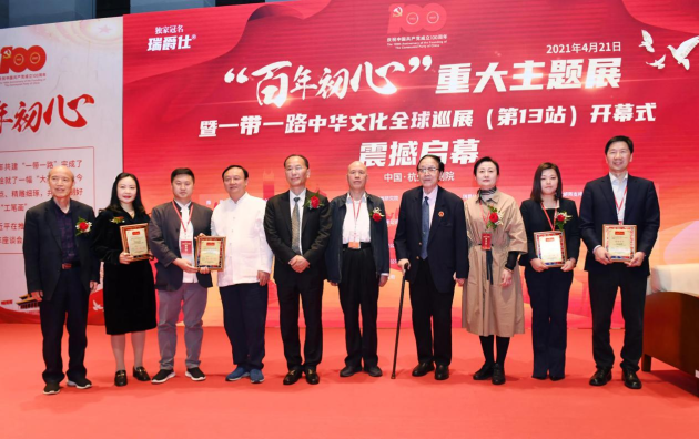 ����Ԫ���³����³�ϯһ��һ·��������ġ��ش�����չ���ݽ�