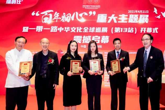 ����Ԫ���³����³�ϯһ��һ·��������ġ��ش�����չ���ݽ�