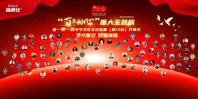 ����Ԫ���³����³�ϯһ��һ·��������ġ��ش�����չ���ݽ�