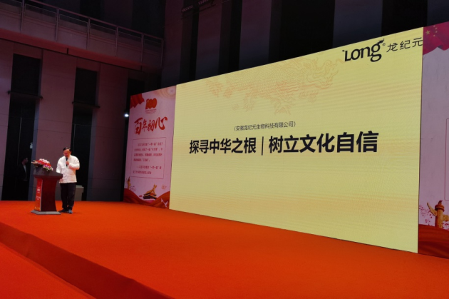 ����Ԫ���³����³�ϯһ��һ·��������ġ��ش�����չ���ݽ�