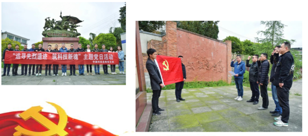 �н��Ƽ����ݷֹ�˾�˴�ٴ��ƶ���ʷѧϰ������������