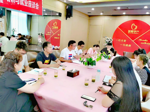 2021��̫���ؼ�ͥ����ҵ��ѵ���ҵ������̸���ٿ�