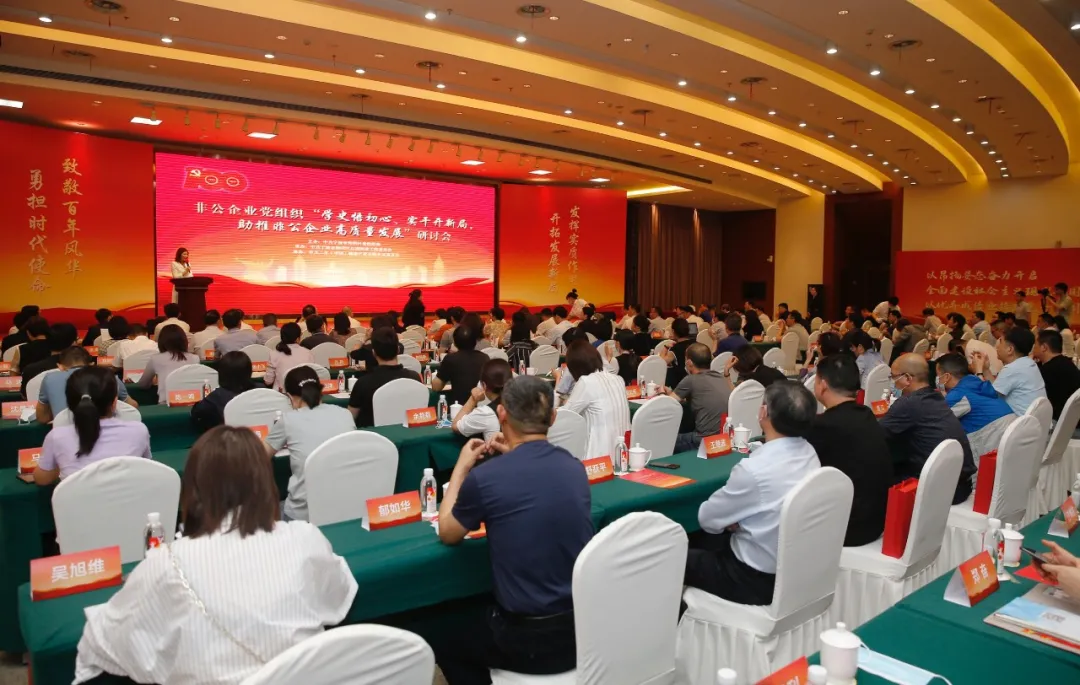 ȫ���ǹ���ҵ����֯���ֻ����������й���������ҵ���޹�˾����