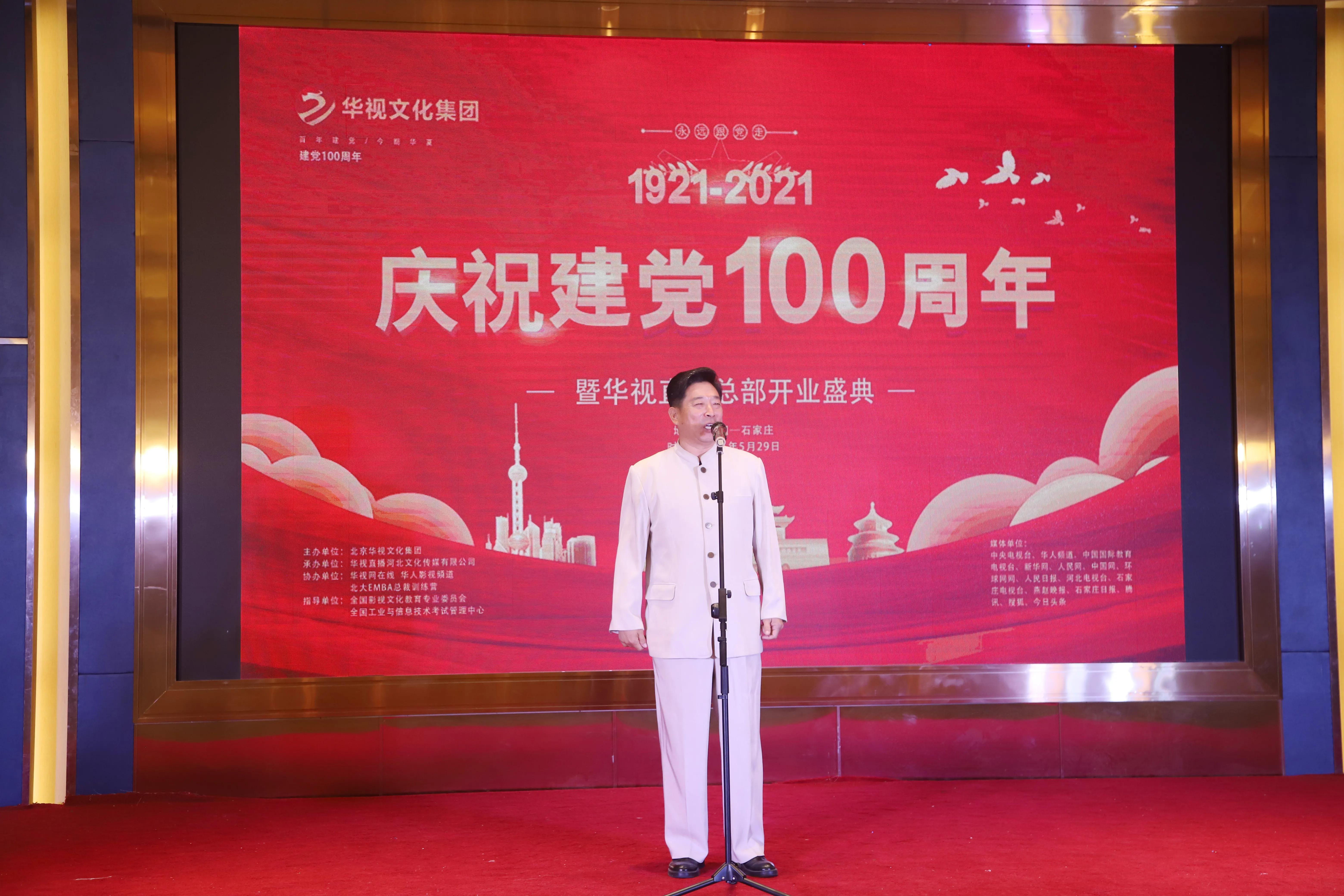 �����Ļ����žٰ���ף����100�����߻���ֱ���ܲ���ҵʢ����ʽ