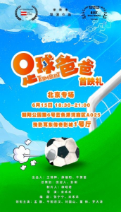 ������ְ֡���������������ͯϲ���Ӱ�ڱ�����ӳ