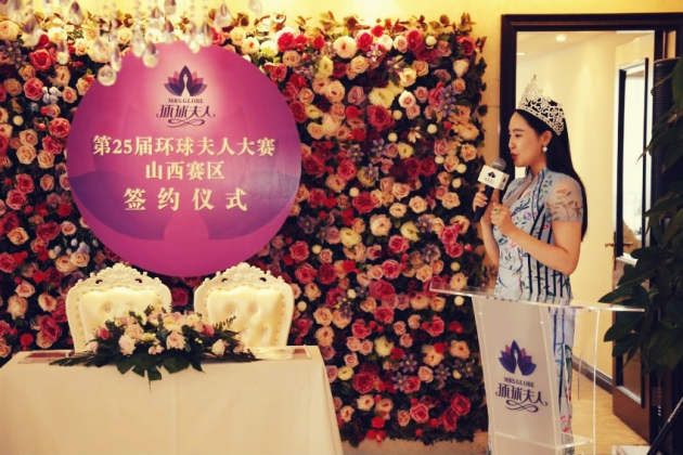 ��25�컷�����ɽ������������ս�Ժ���Э��ǩ����ʽʢ�����