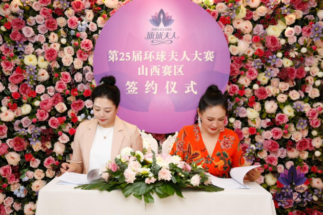 ��25�컷�����ɽ������������ս�Ժ���Э��ǩ����ʽʢ�����