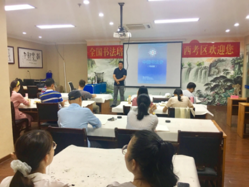 ��14��ȫ���鷨ʦ����ѵ������˳������