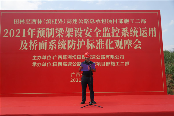 �Ϲܾ���ȷ��������ȫ��ͨ����������Ԥ���������׼����Ħ�