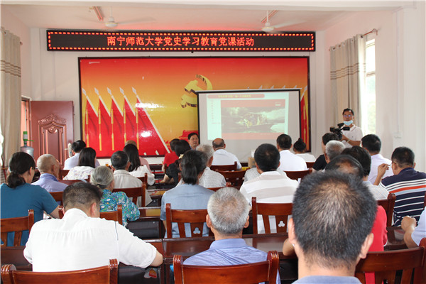 ���Ӹ�У���� ����������� �ƽ���ʷѧϰ����