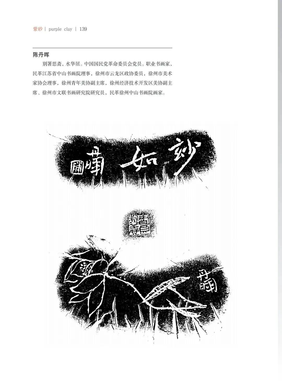 "�¾�����绪"�������µ��Ľ쵱���黭��ɰ������Ʒ����չ