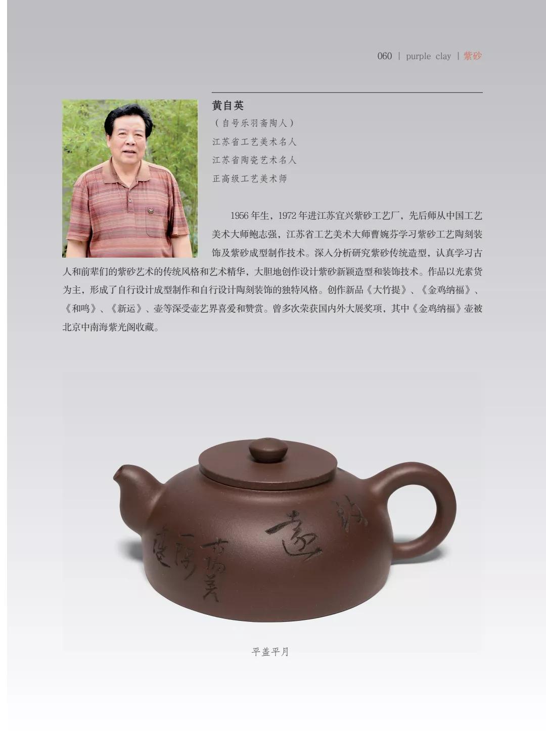 "�¾�����绪"�������µ��Ľ쵱���黭��ɰ������Ʒ����չ