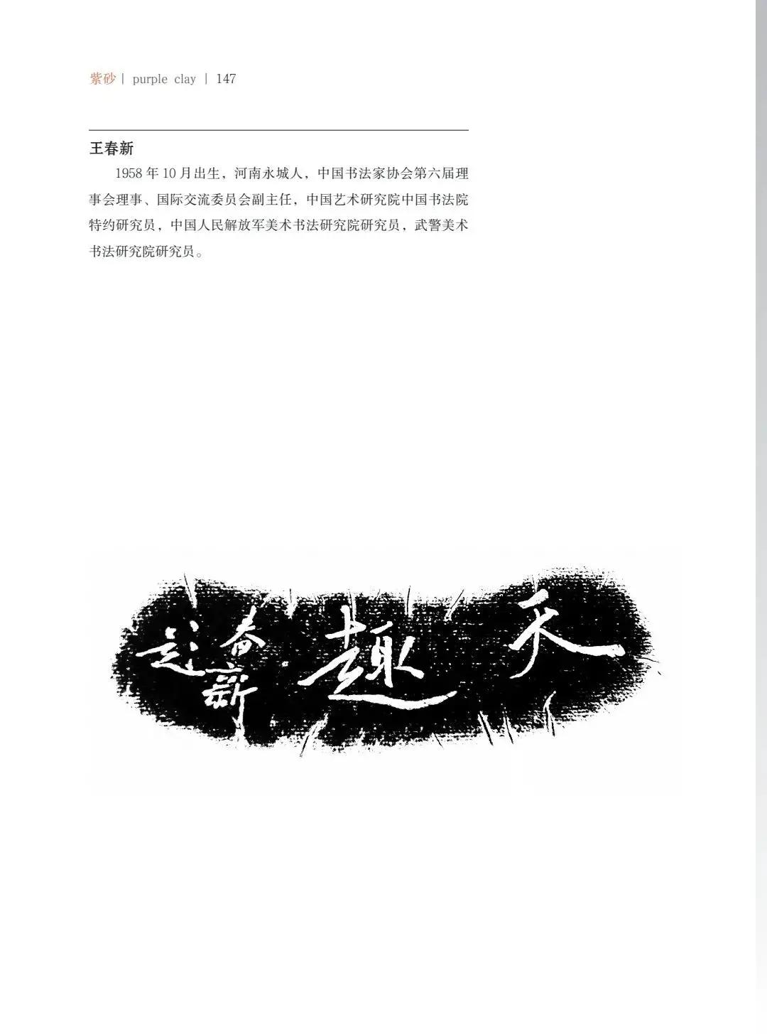 "�¾�����绪"�������µ��Ľ쵱���黭��ɰ������Ʒ����չ