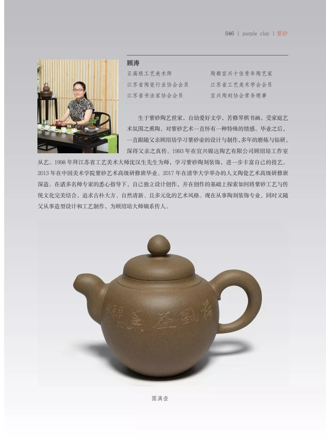 "�¾�����绪"�������µ��Ľ쵱���黭��ɰ������Ʒ����չ