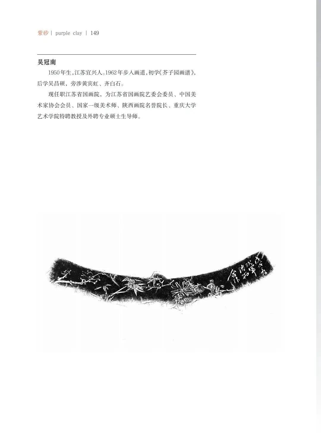 "�¾�����绪"�������µ��Ľ쵱���黭��ɰ������Ʒ����չ