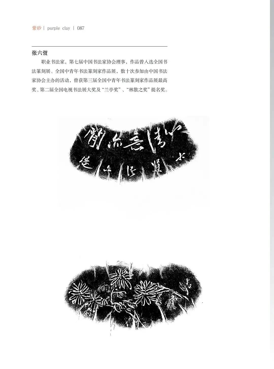 "�¾�����绪"�������µ��Ľ쵱���黭��ɰ������Ʒ����չ