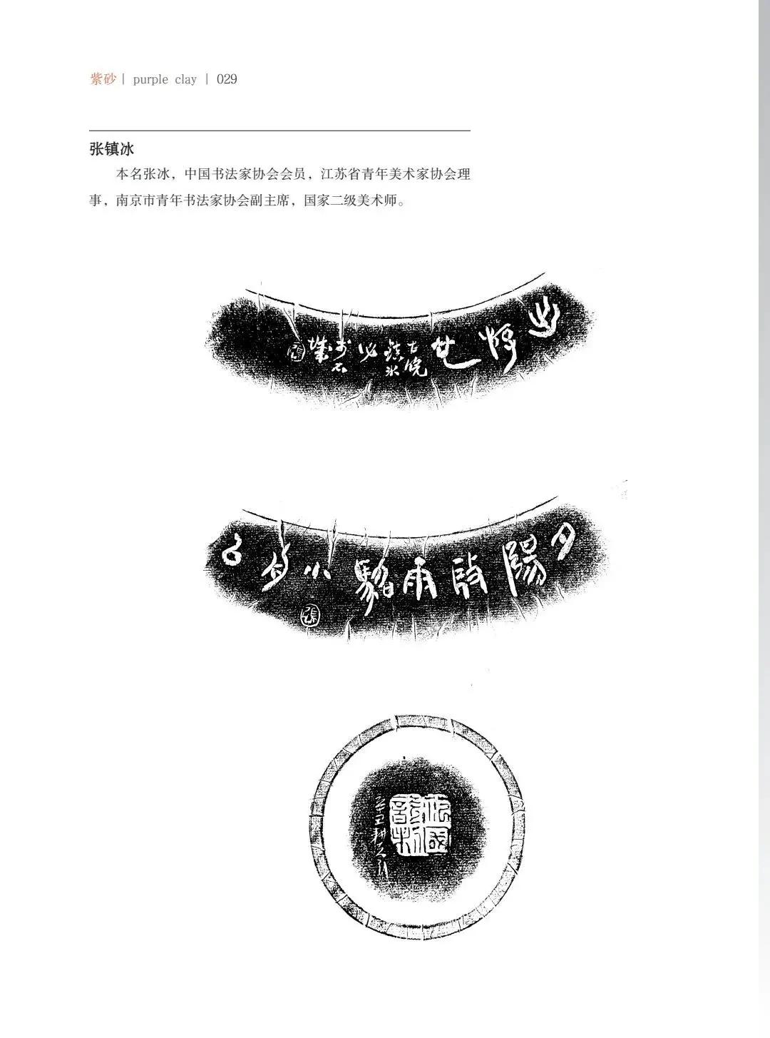 "�¾�����绪"�������µ��Ľ쵱���黭��ɰ������Ʒ����չ