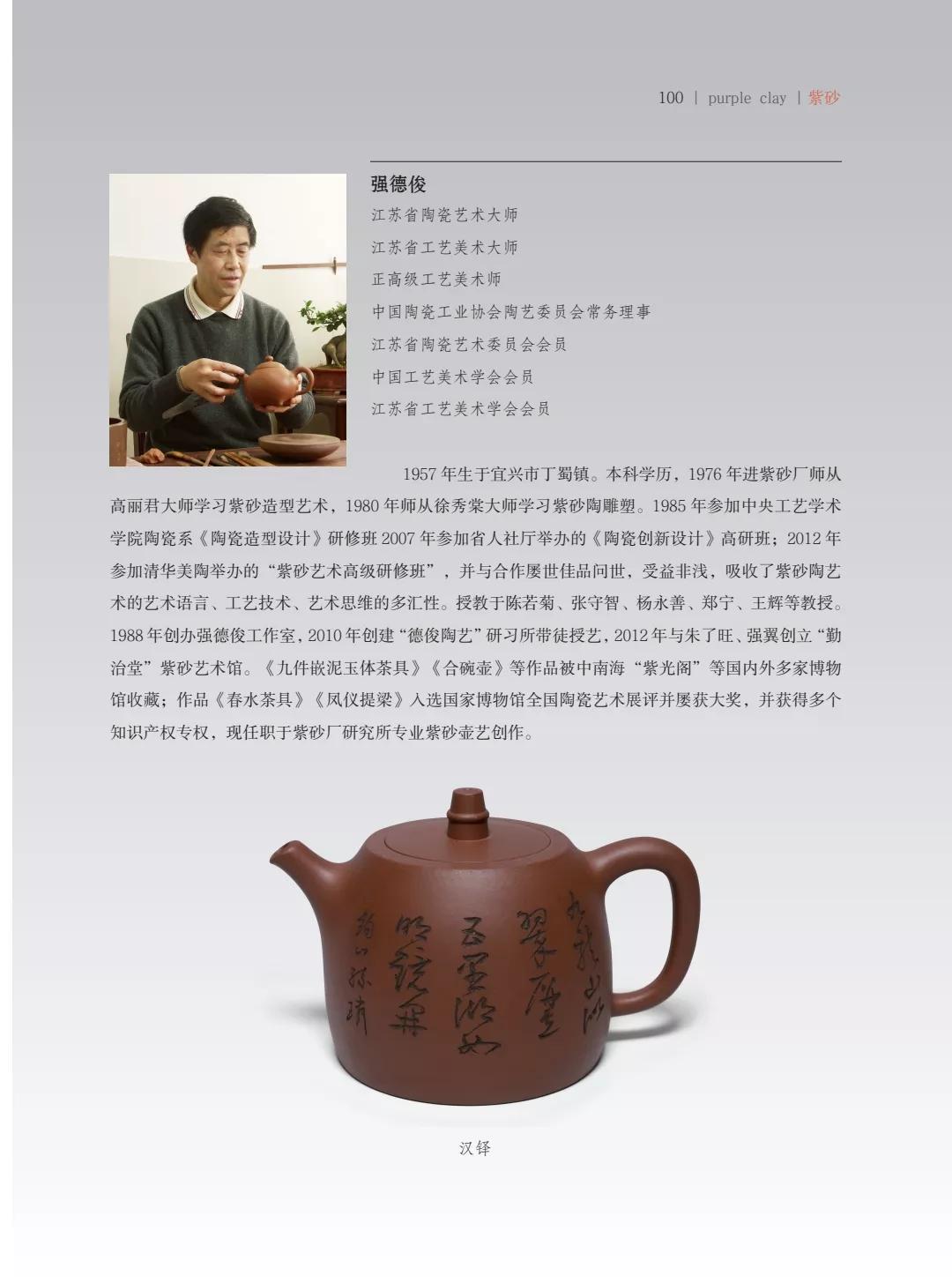 "�¾�����绪"�������µ��Ľ쵱���黭��ɰ������Ʒ����չ