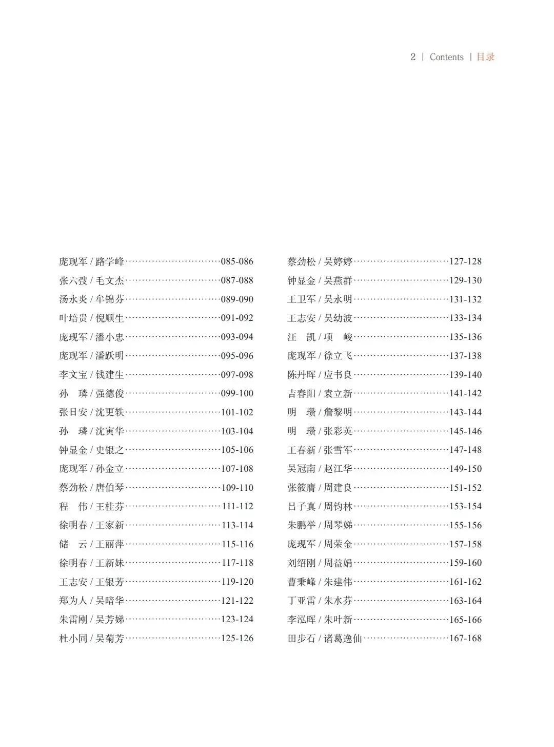 "�¾�����绪"�������µ��Ľ쵱���黭��ɰ������Ʒ����չ