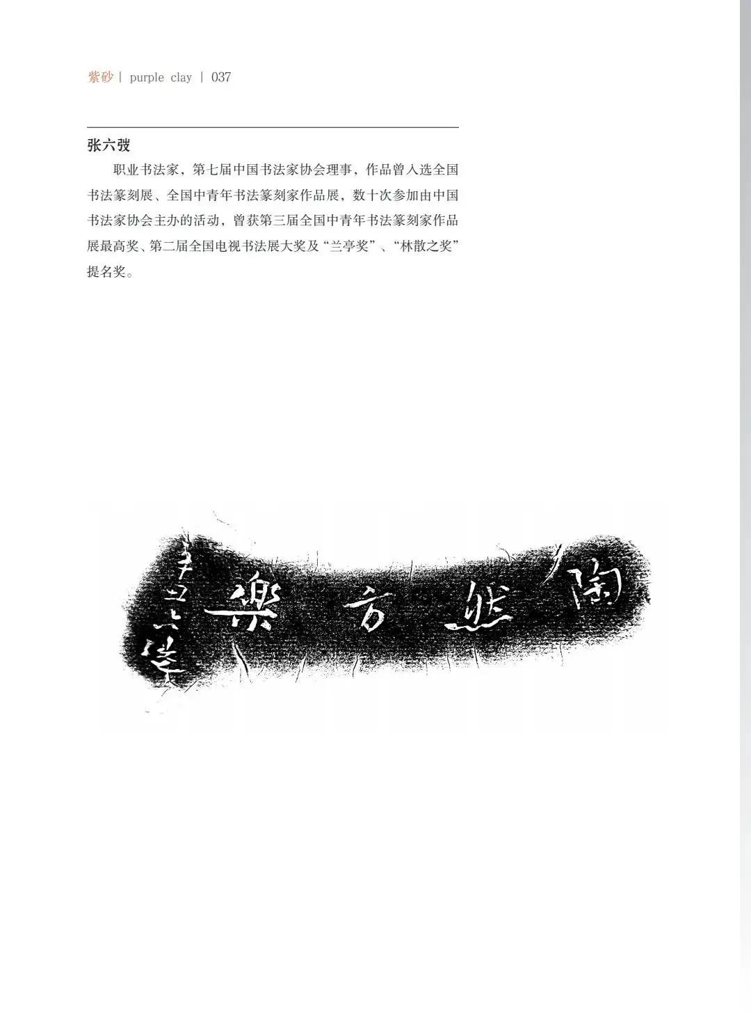 "�¾�����绪"�������µ��Ľ쵱���黭��ɰ������Ʒ����չ