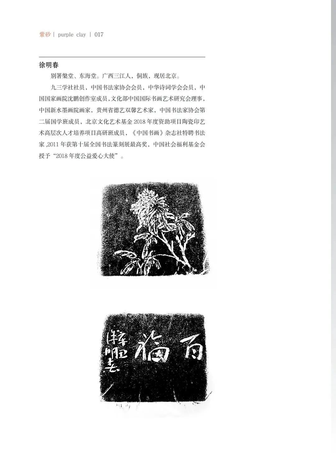 "�¾�����绪"�������µ��Ľ쵱���黭��ɰ������Ʒ����չ