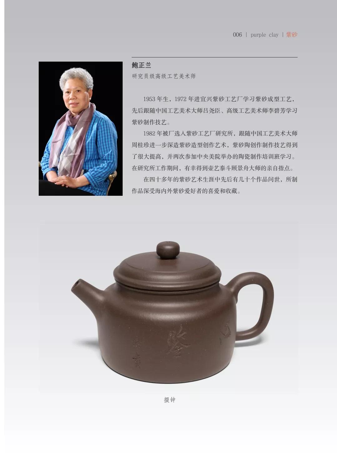 "�¾�����绪"�������µ��Ľ쵱���黭��ɰ������Ʒ����չ